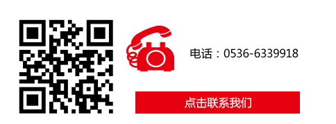 立即咨詢按鈕