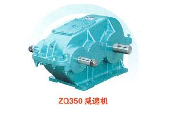 DYZQ350減速機(jī)