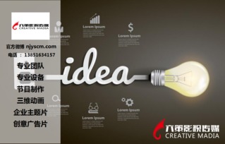 江蘇鹽城宣傳片拍攝哪家性?xún)r(jià)比高？如何打造出色的影視廣告宣傳
