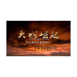 光影筑夢(mèng) 企業(yè)宣傳片、專(zhuān)題片與影視廣告的全流程制作藝術(shù)