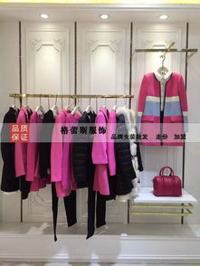 格蕾斯品牌折扣服裝批發(fā)加盟 開啟低成本高效創(chuàng)業(yè)之路
