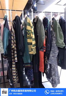 品牌服裝批發(fā)一手貨源 統(tǒng)衣服飾在線咨詢?nèi)馕? class=